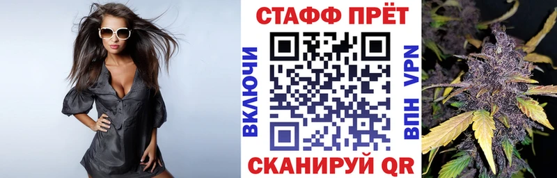 Купить наркоту Ногинск Кокаин  ГАШ  APVP  Конопля 