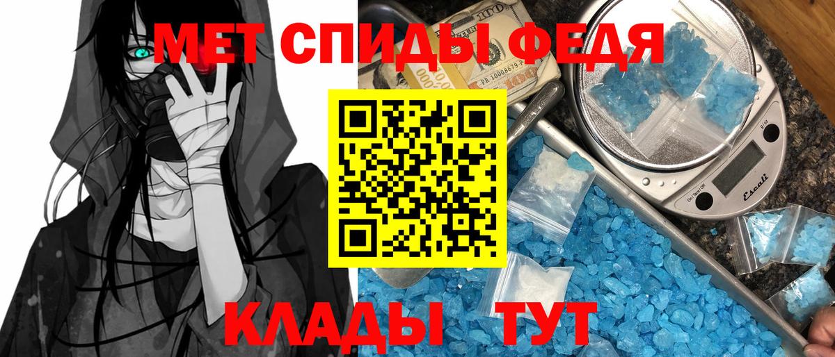 АМФ  Амфетамин  Ногинск  Вход с VPN  АМФ Розовый 