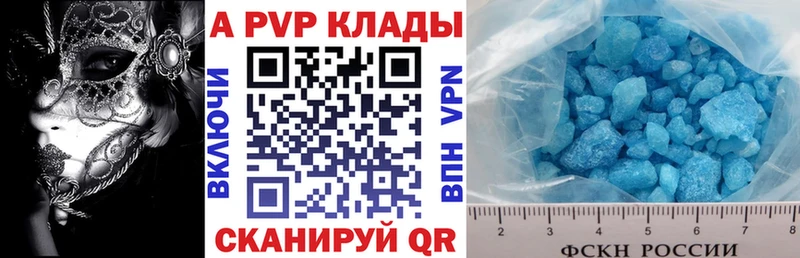 Alpha-PVP мука  Ногинск 