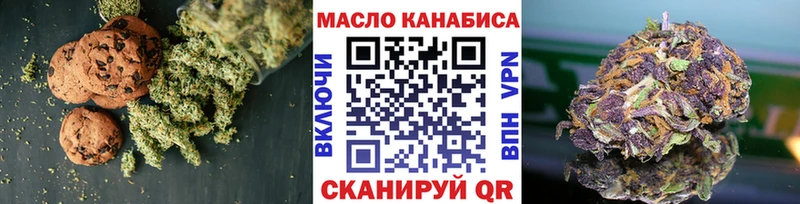 Еда ТГК конопля Ногинск