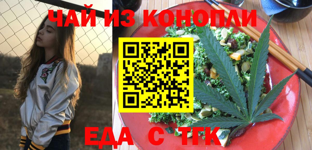 Метамфетамин Ногинск