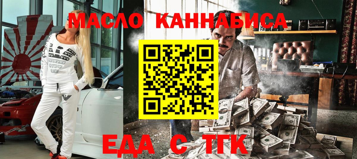 МЕФ  Вход с VPN  Гашиш  Ногинск  Где найти наркотики?  Мефедрон  КОКАИН 