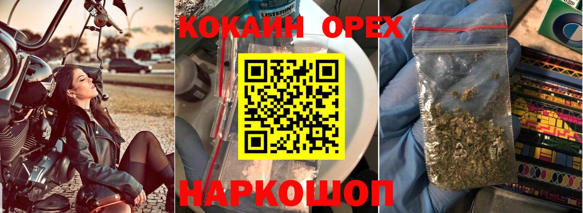 КОКАИН 98% Ногинск