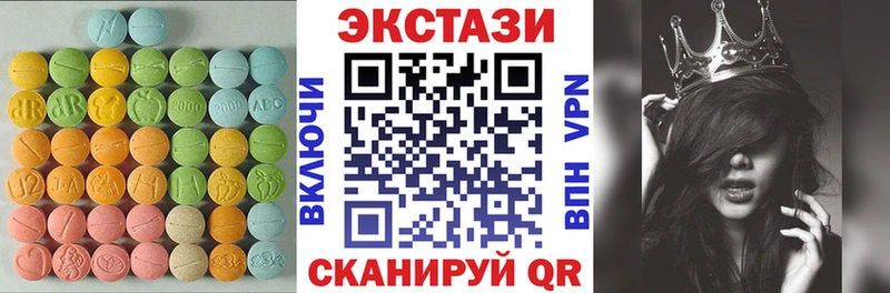 Ecstasy MDMA  Ногинск 