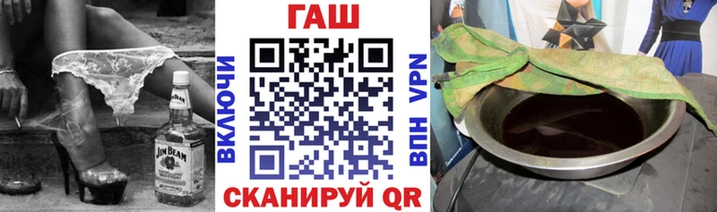 ГАШ гарик MEGA как зайти Ногинск