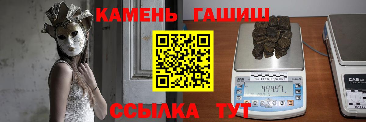 ГАШ гарик Ногинск