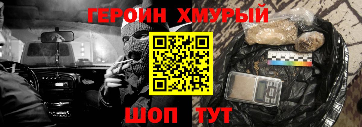 ГАШ  Гашиш  КОКАИН  Вход с VPN  Меф кристаллы  Ногинск  МАРИХУАНА 