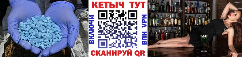 купить Ногинск КЕТАМИН ketamine