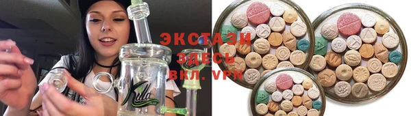 ГАЛЛЮЦИНОГЕННЫЕ ГРИБЫ Новозыбков