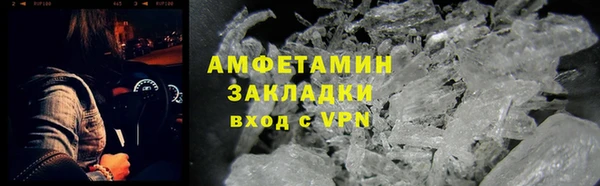 скорость Ахтубинск