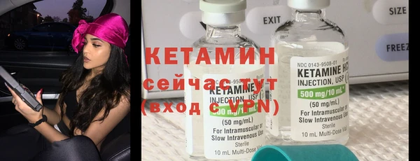 прущие крисы Новокубанск