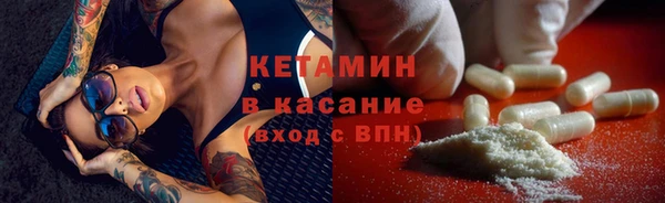 прущие крисы Новокубанск