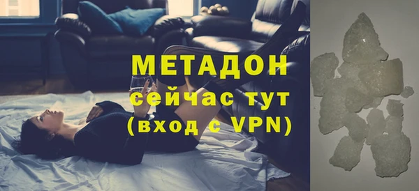 ГАЛЛЮЦИНОГЕННЫЕ ГРИБЫ Новозыбков