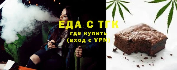 прущие крисы Новокубанск