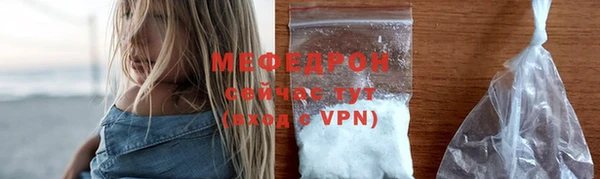 прущие крисы Новокубанск