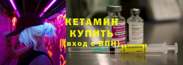 прущие крисы Новокубанск