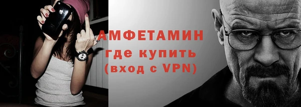 прущие крисы Новокубанск