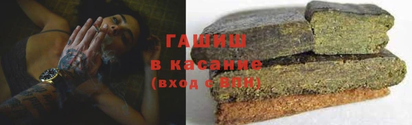 прущие крисы Новокубанск