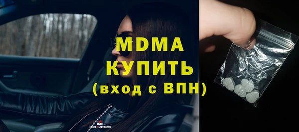 ГАЛЛЮЦИНОГЕННЫЕ ГРИБЫ Новозыбков