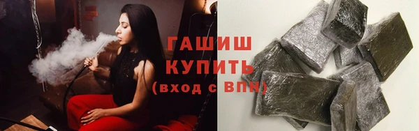прущие крисы Новокубанск
