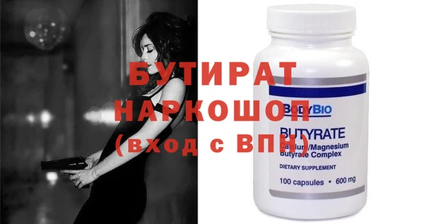 скорость Новодвинск