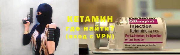 ГАЛЛЮЦИНОГЕННЫЕ ГРИБЫ Новозыбков