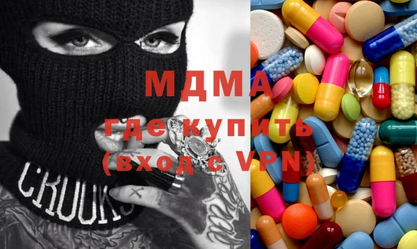 ГАЛЛЮЦИНОГЕННЫЕ ГРИБЫ Новозыбков