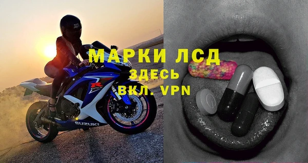 прущие крисы Новокубанск