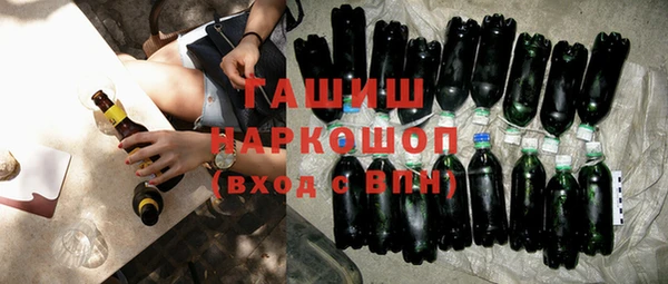 ГАЛЛЮЦИНОГЕННЫЕ ГРИБЫ Новозыбков