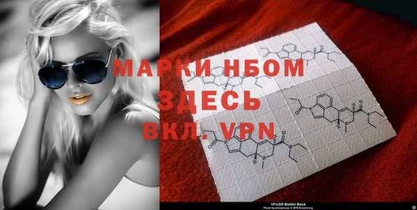прущие крисы Новокубанск