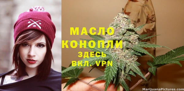 ГАЛЛЮЦИНОГЕННЫЕ ГРИБЫ Новозыбков