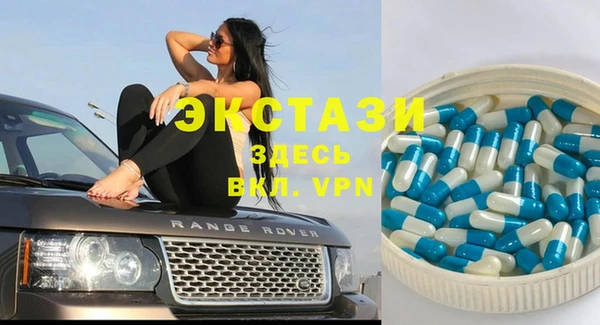 ГАЛЛЮЦИНОГЕННЫЕ ГРИБЫ Новозыбков