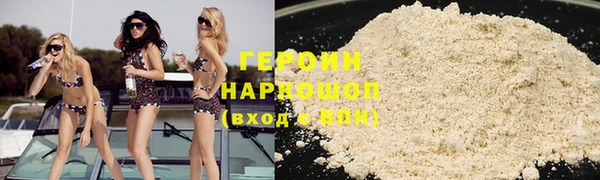 прущие крисы Новокубанск