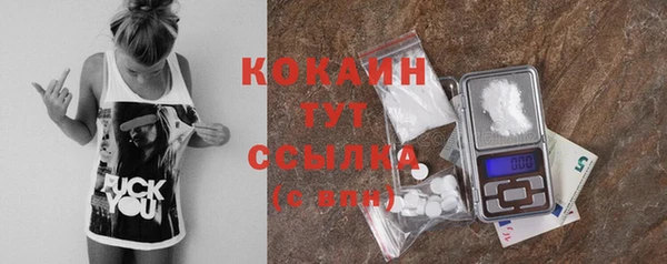 прущие крисы Новокубанск