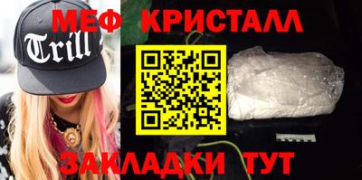 мет Дубна