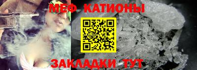 эйфоретик Балаково