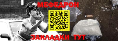 эйфоретик Балаково