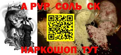 jwh Донской