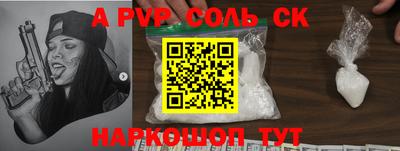 каннабис Балашиха