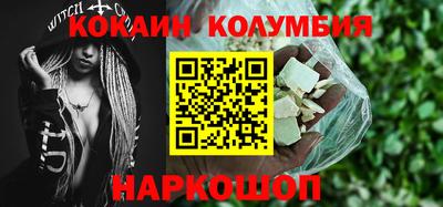 эйфоретик Балаково