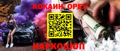 мет Дубна