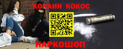 соль ск Донецк