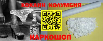 гидра Жуковский