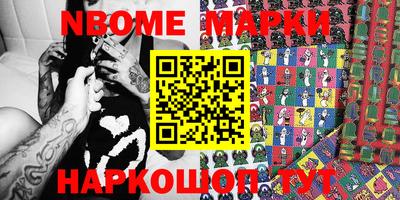 бошки Балахна