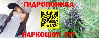 эйфоретик Балаково