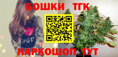 каннабис Балашиха