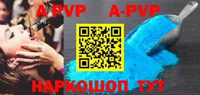 каннабис Балашиха