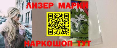 соль ск Донецк