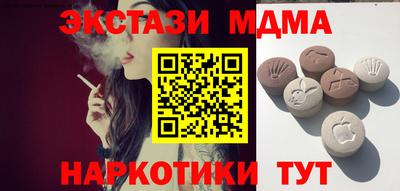 соль ск Донецк