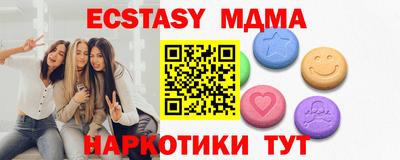 мет Дубна